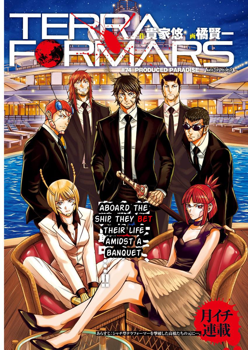 Read Terra Formars chapter 165.3 image 0 on Lezhin