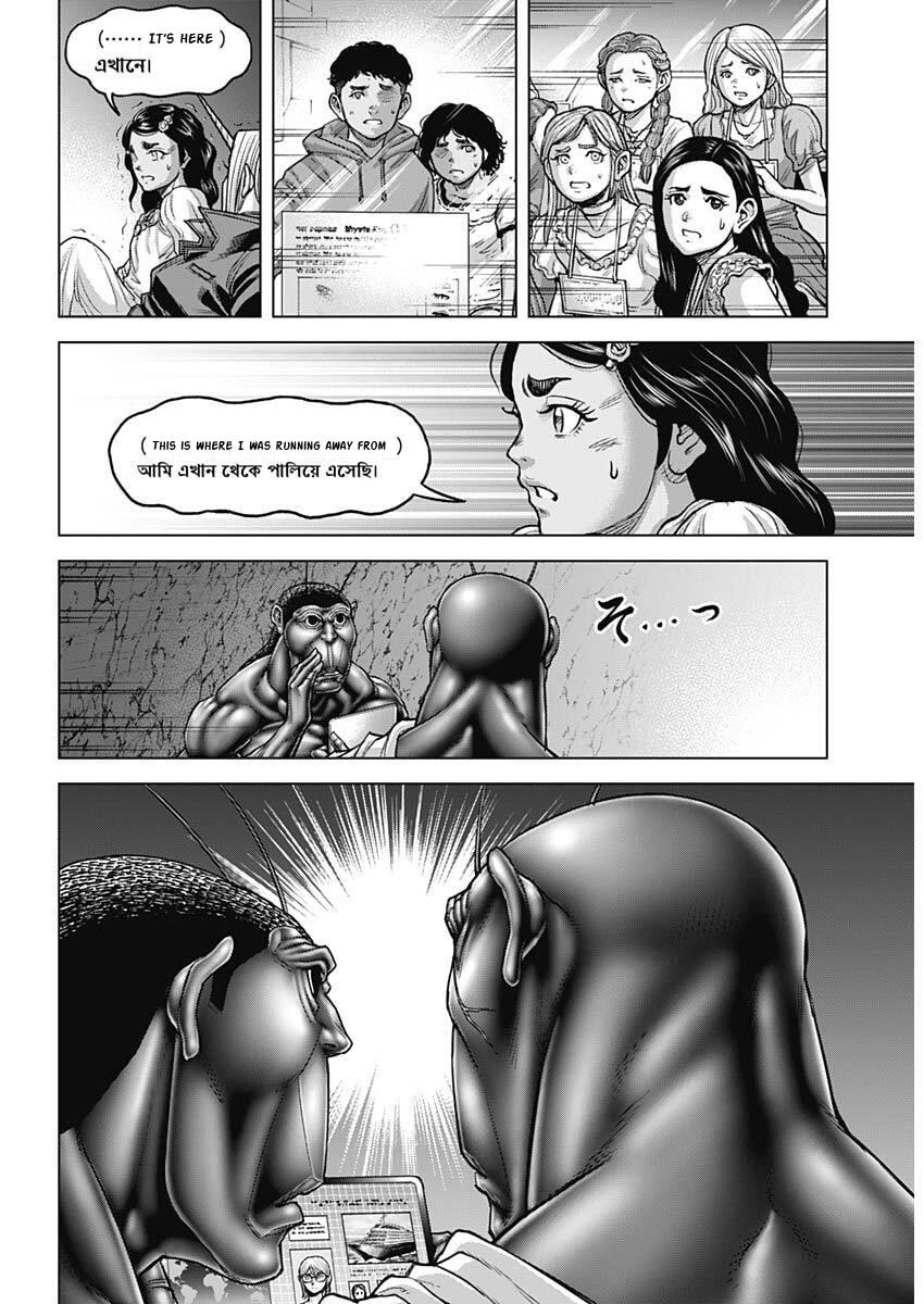 Read Terra Formars chapter 165.3 image 15 on Lezhin