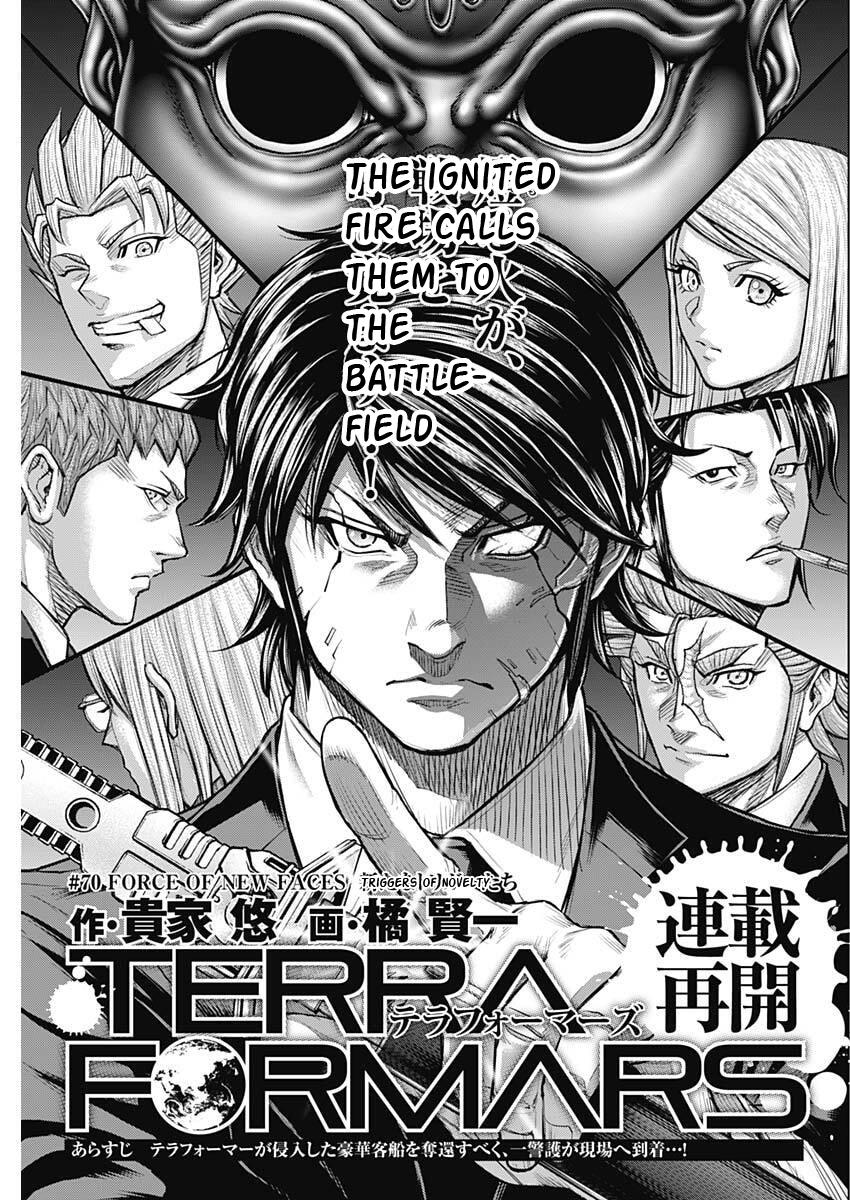 Read Terra Formars chapter 165.7 image 0 on Lezhin