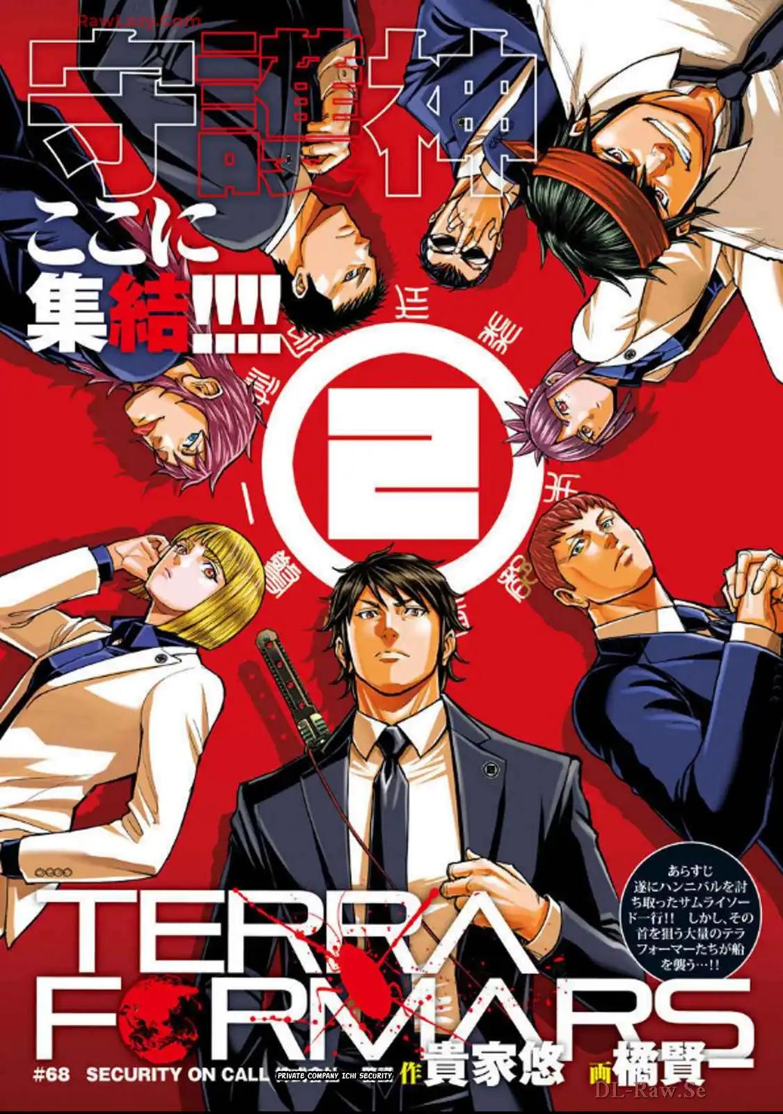 Read Terra Formars chapter 165.9 image 0 on Lezhin