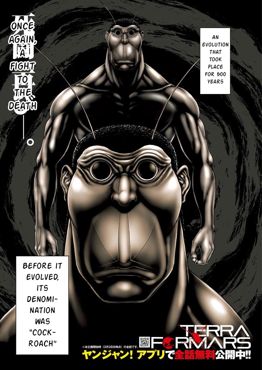 Read Terra Formars chapter 166.9 image 0 on Lezhin