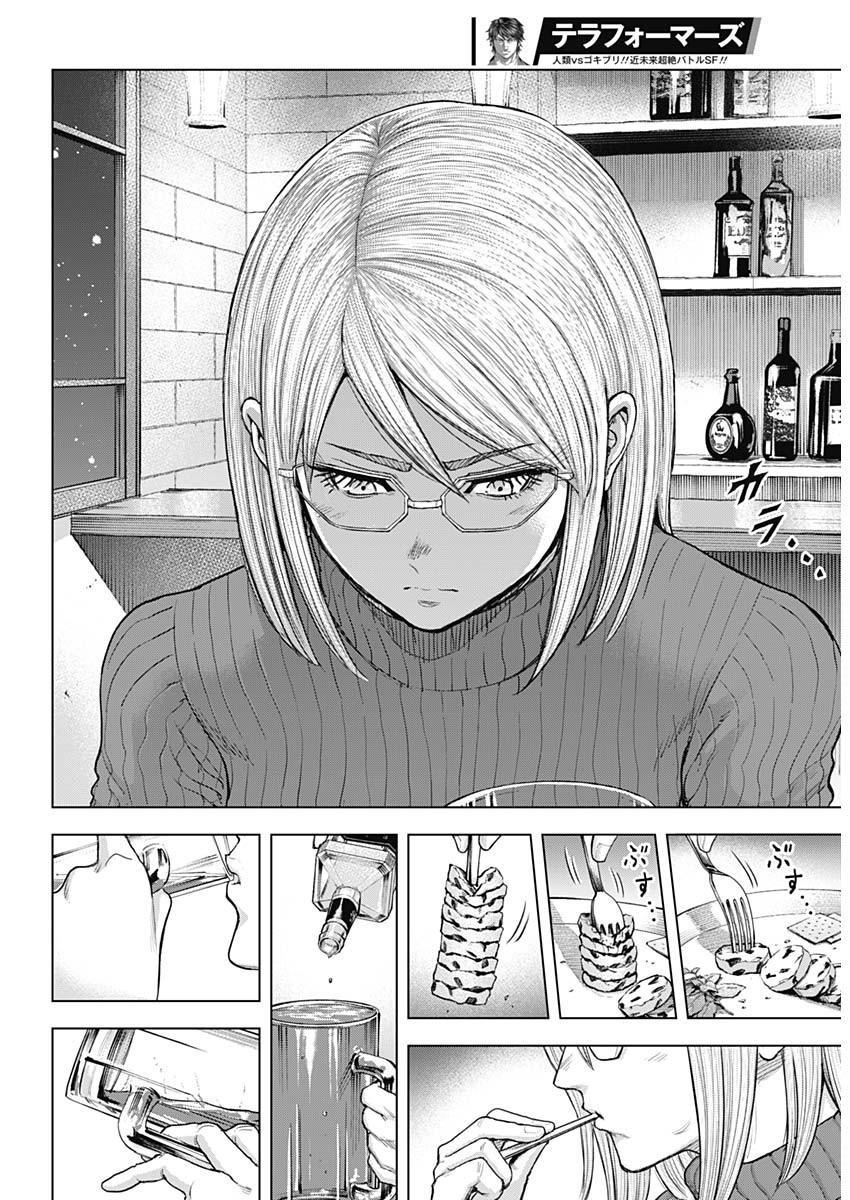 Read Terra Formars chapter 166.9 image 3 on Lezhin