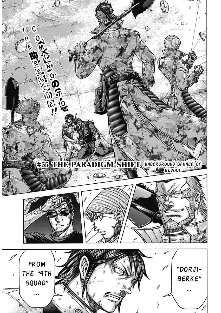 Read Terra Formars chapter 167.4 image 1 on Lezhin