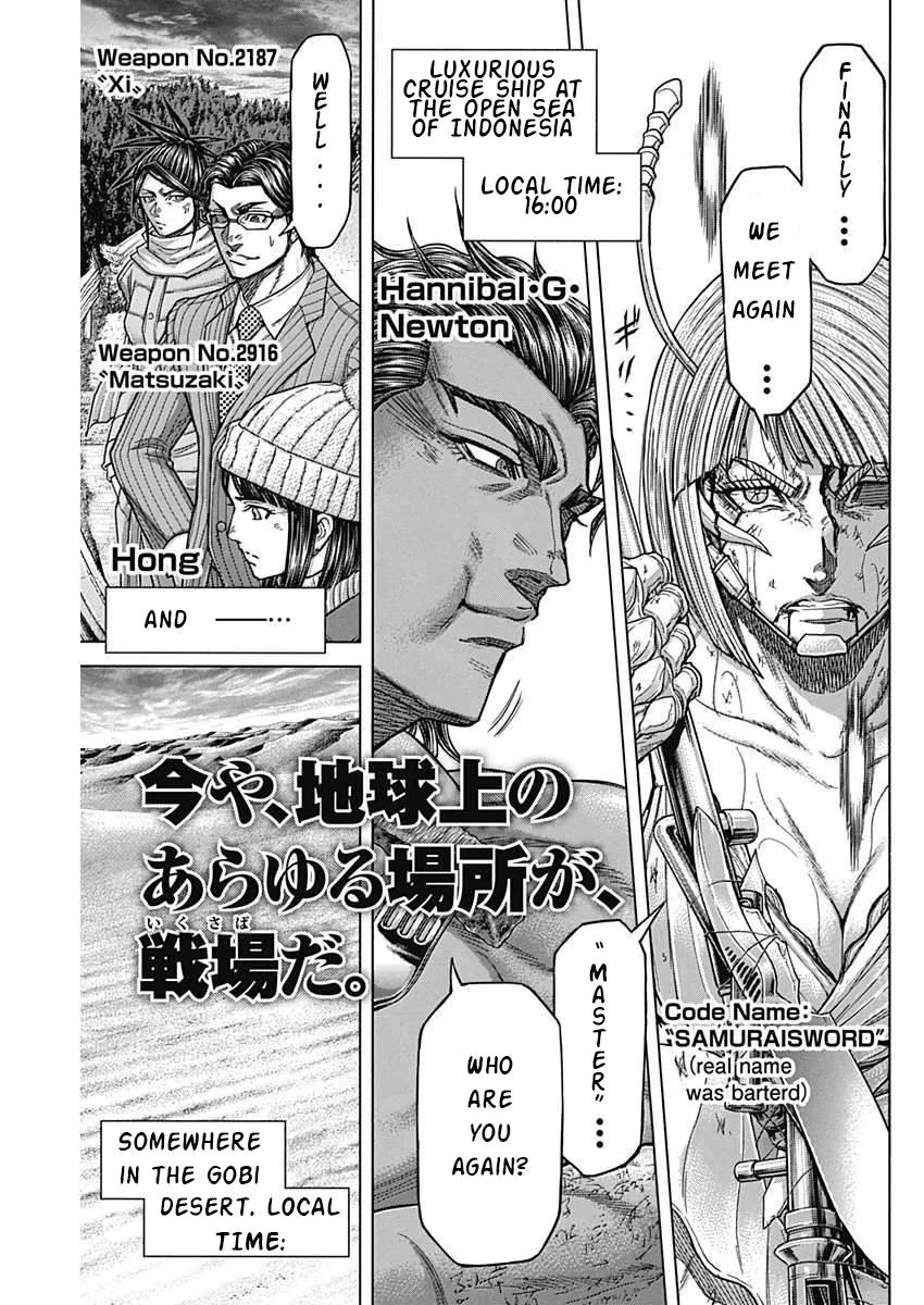 Read Terra Formars chapter 167.5 image 2 on Lezhin