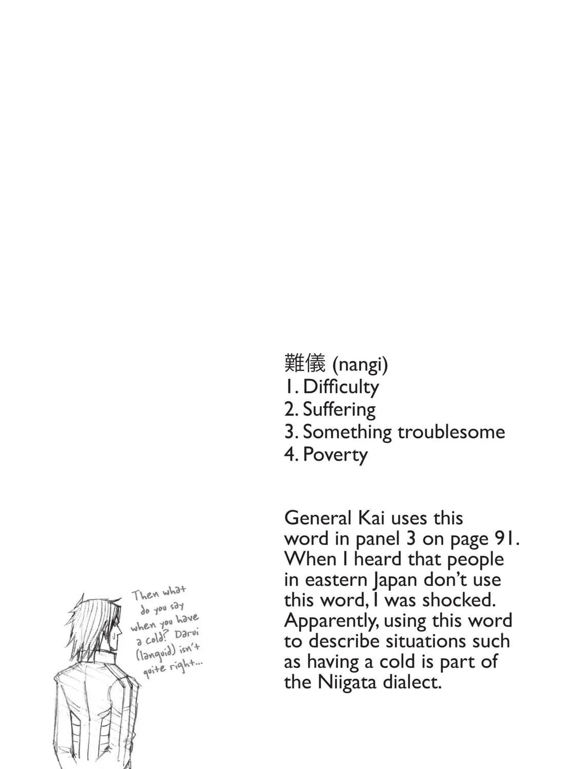 Read Terra Formars chapter 168 image 34 on Lezhin