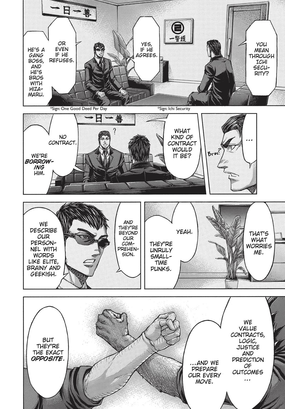 Read Terra Formars chapter 169.7 image 14 on Lezhin