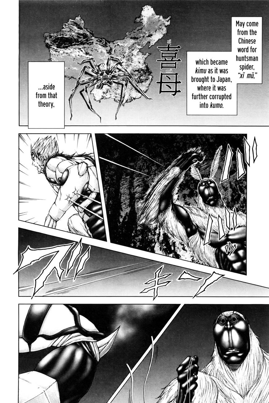 Read Terra Formars chapter 17.2 image 1 on Lezhin