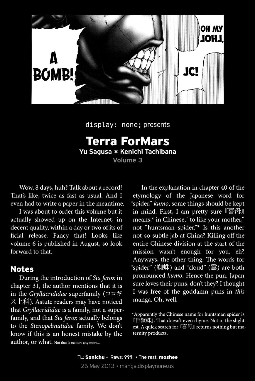 Read Terra Formars chapter 17.3 image 19 on Lezhin