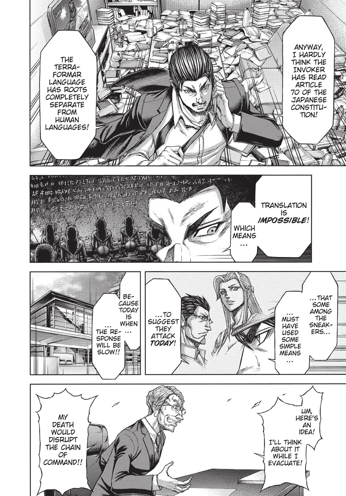 Read Terra Formars chapter 170.5 image 4 on Lezhin