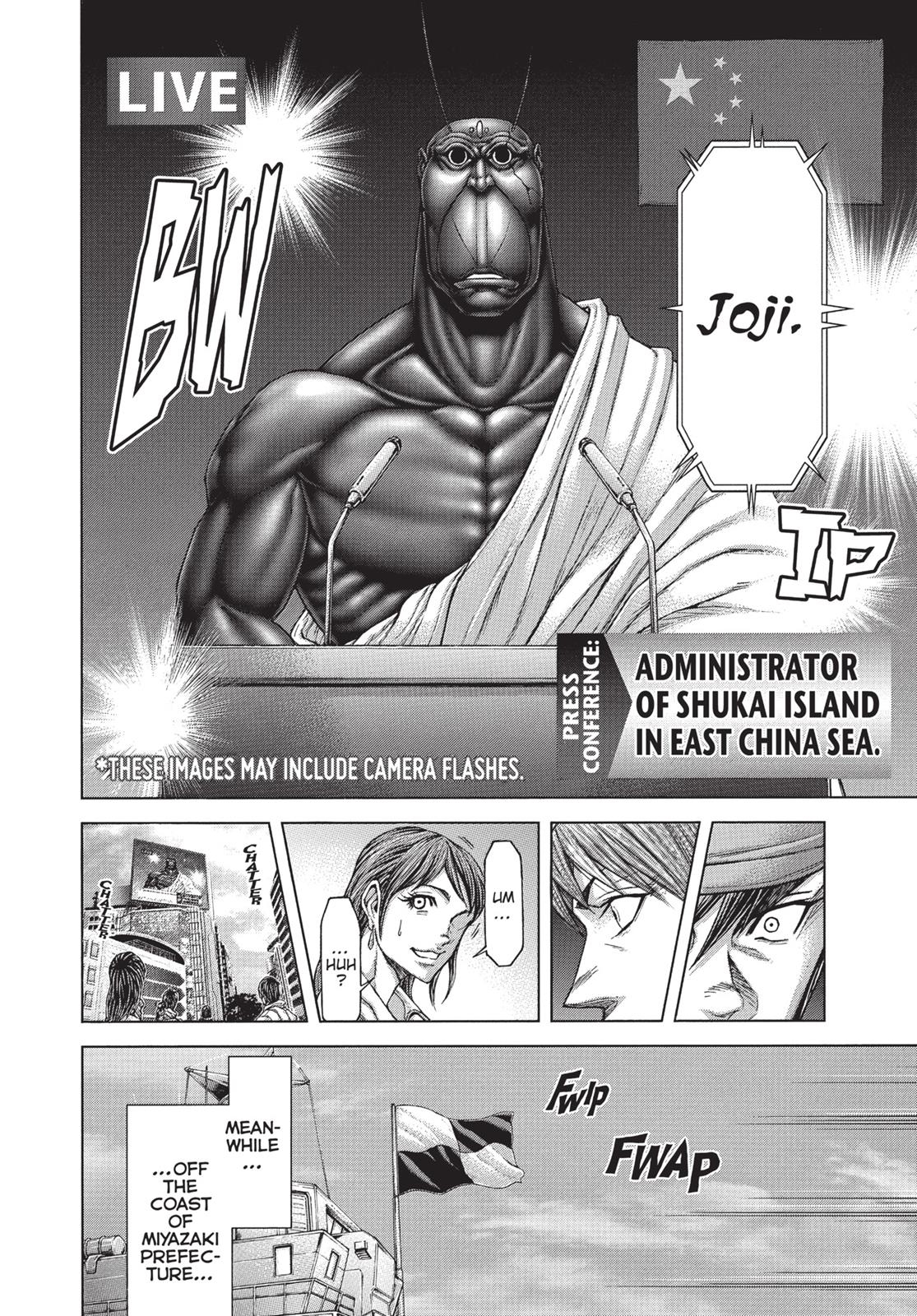 Read Terra Formars chapter 170.7 image 7 on Lezhin