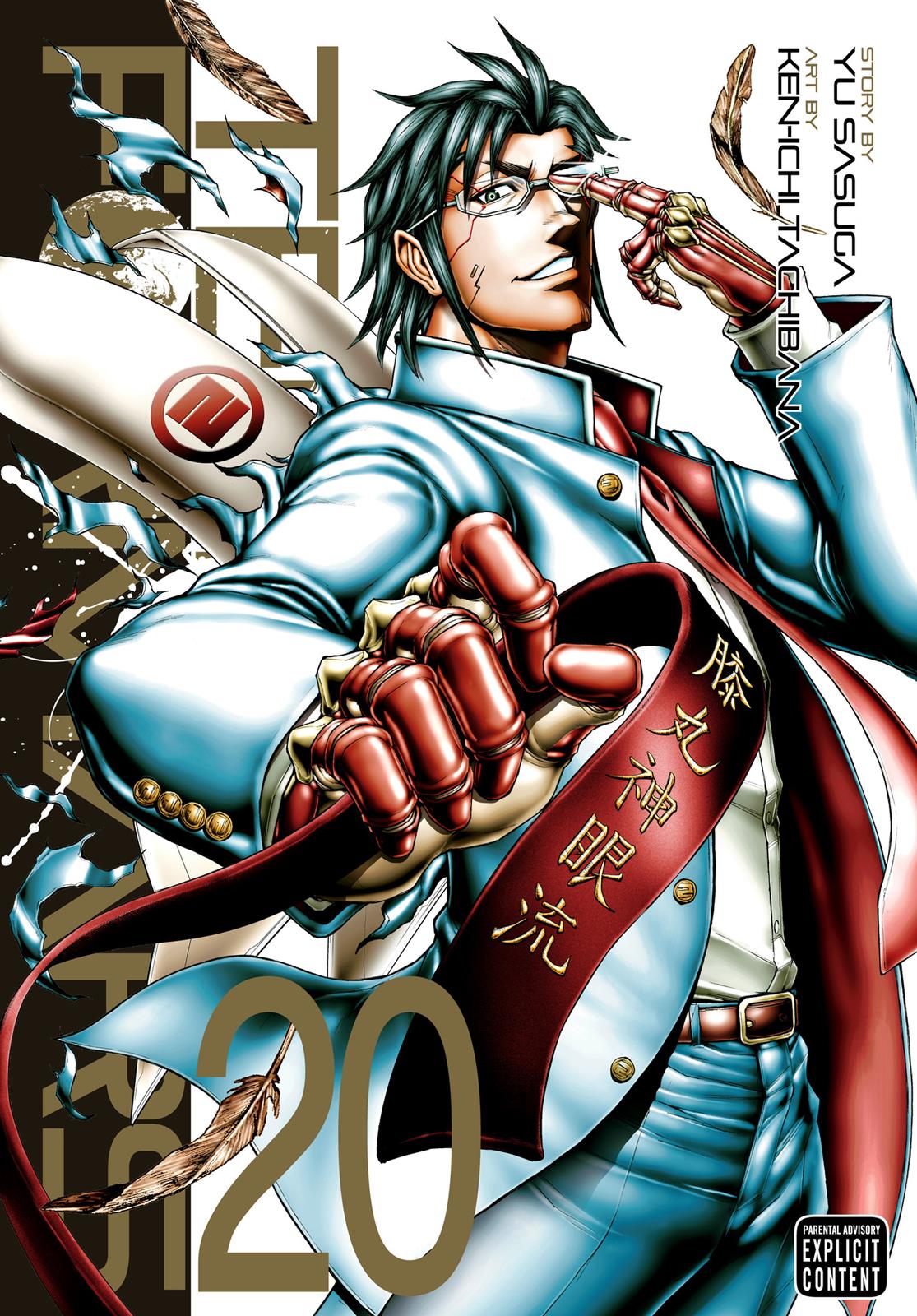 Read Terra Formars chapter 170.9 image 0 on Lezhin