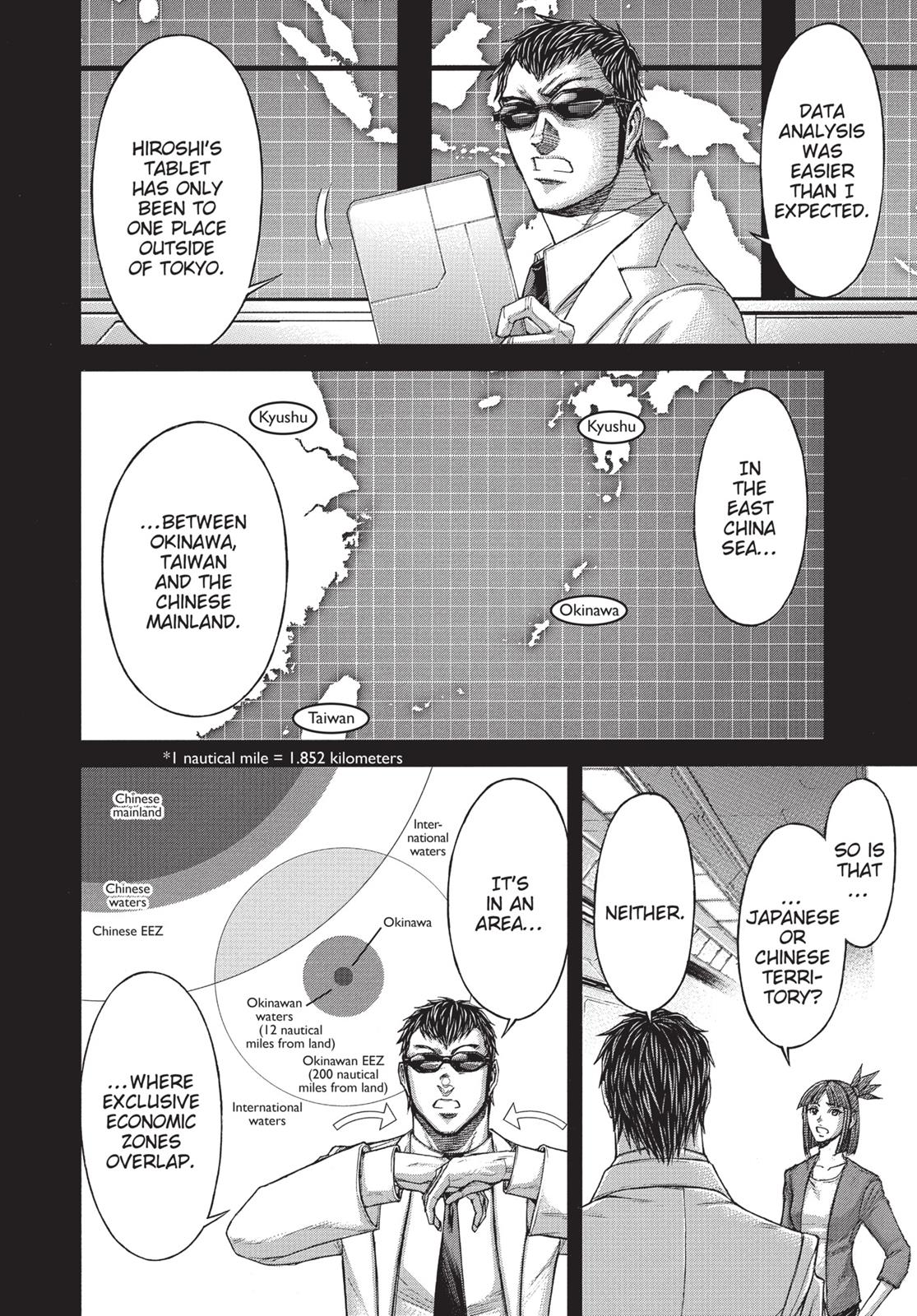 Read Terra Formars chapter 172.1 image 10 on Lezhin