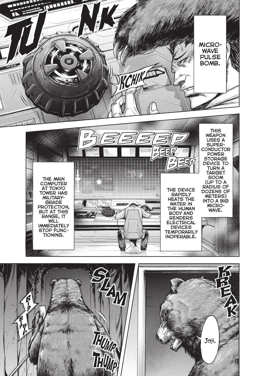 Read Terra Formars chapter 172.4 image 8 on Lezhin