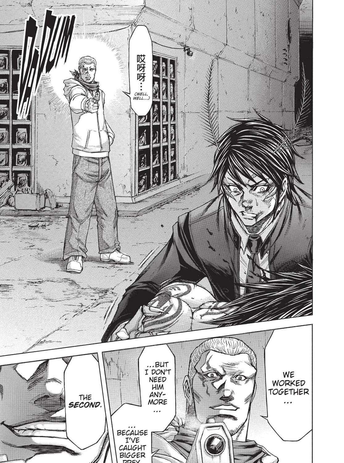 Read Terra Formars chapter 177 image 24 on Lezhin