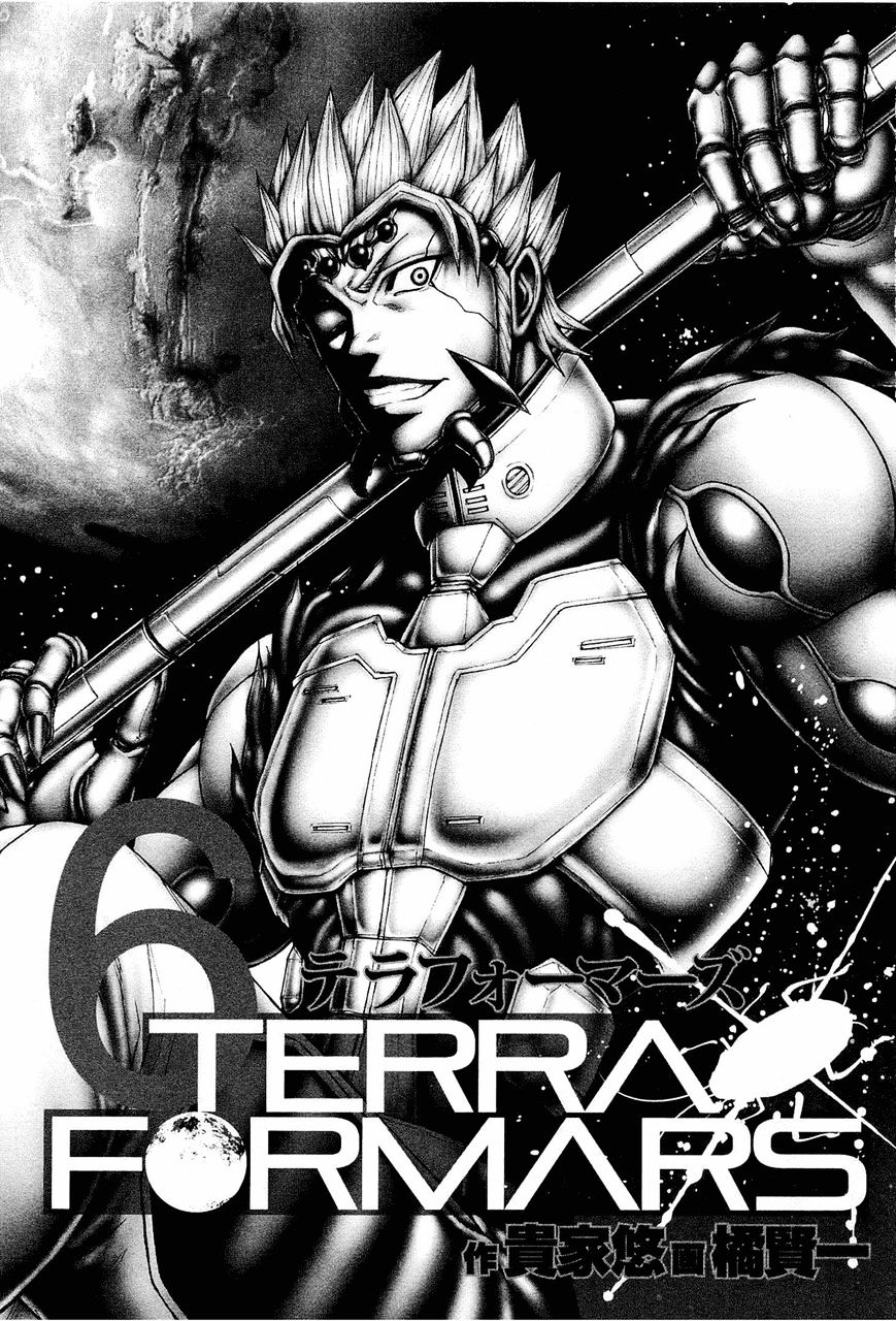 Read Terra Formars chapter 18.2 image 3 on Lezhin
