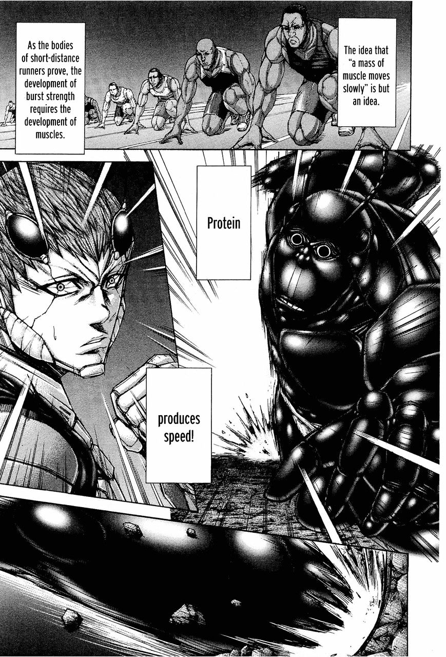 Read Terra Formars chapter 18.3 image 3 on Lezhin