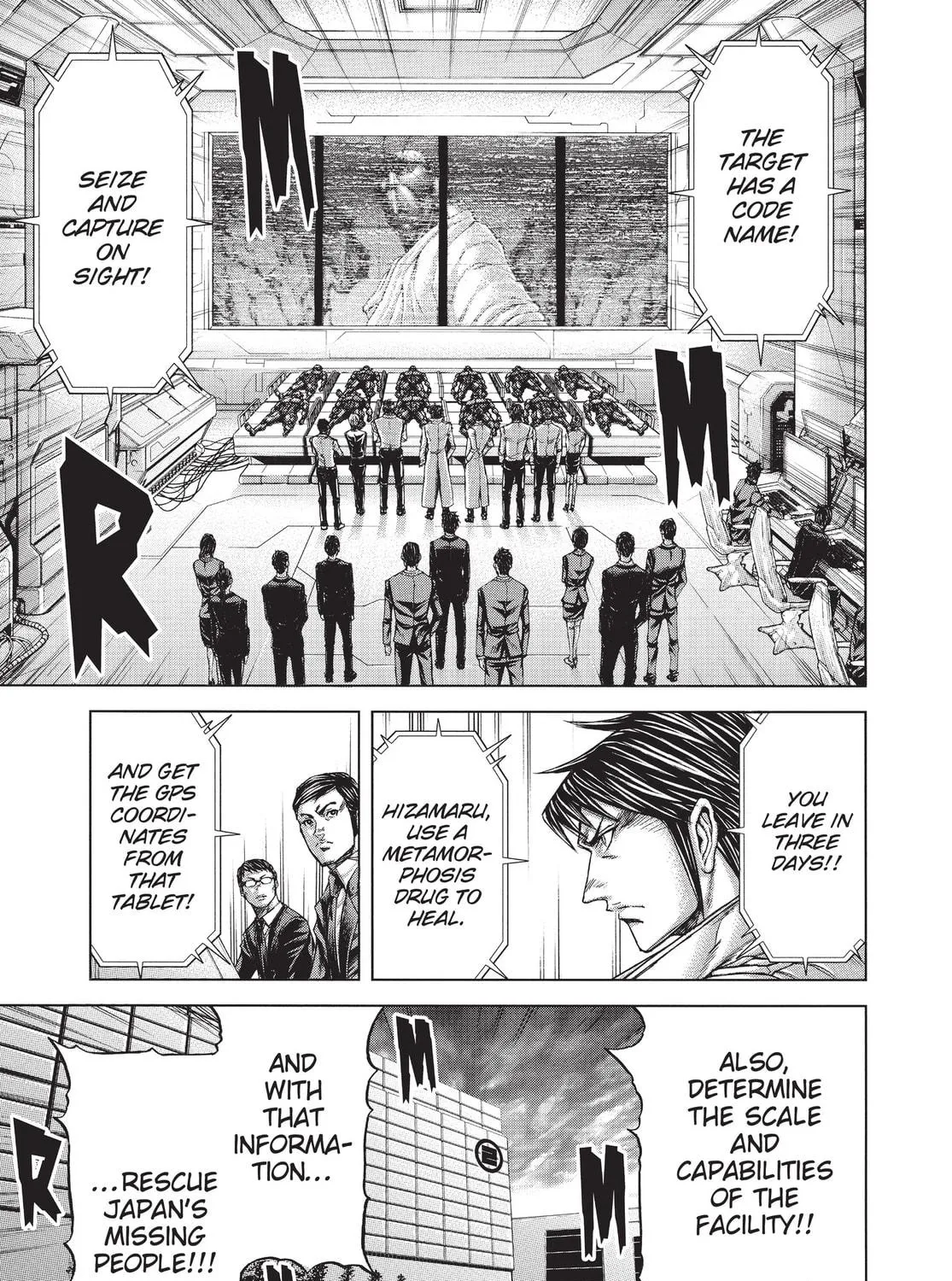 Read Terra Formars chapter 186 image 16 on Lezhin