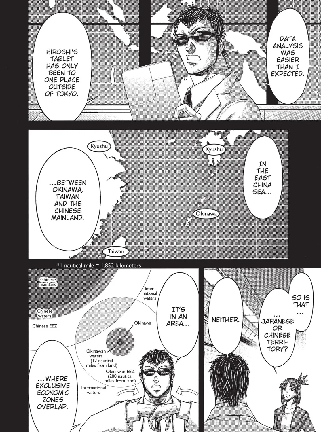 Read Terra Formars chapter 186 image 20 on Lezhin