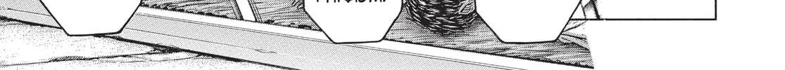 Read Terra Formars chapter 189 image 27 on Lezhin