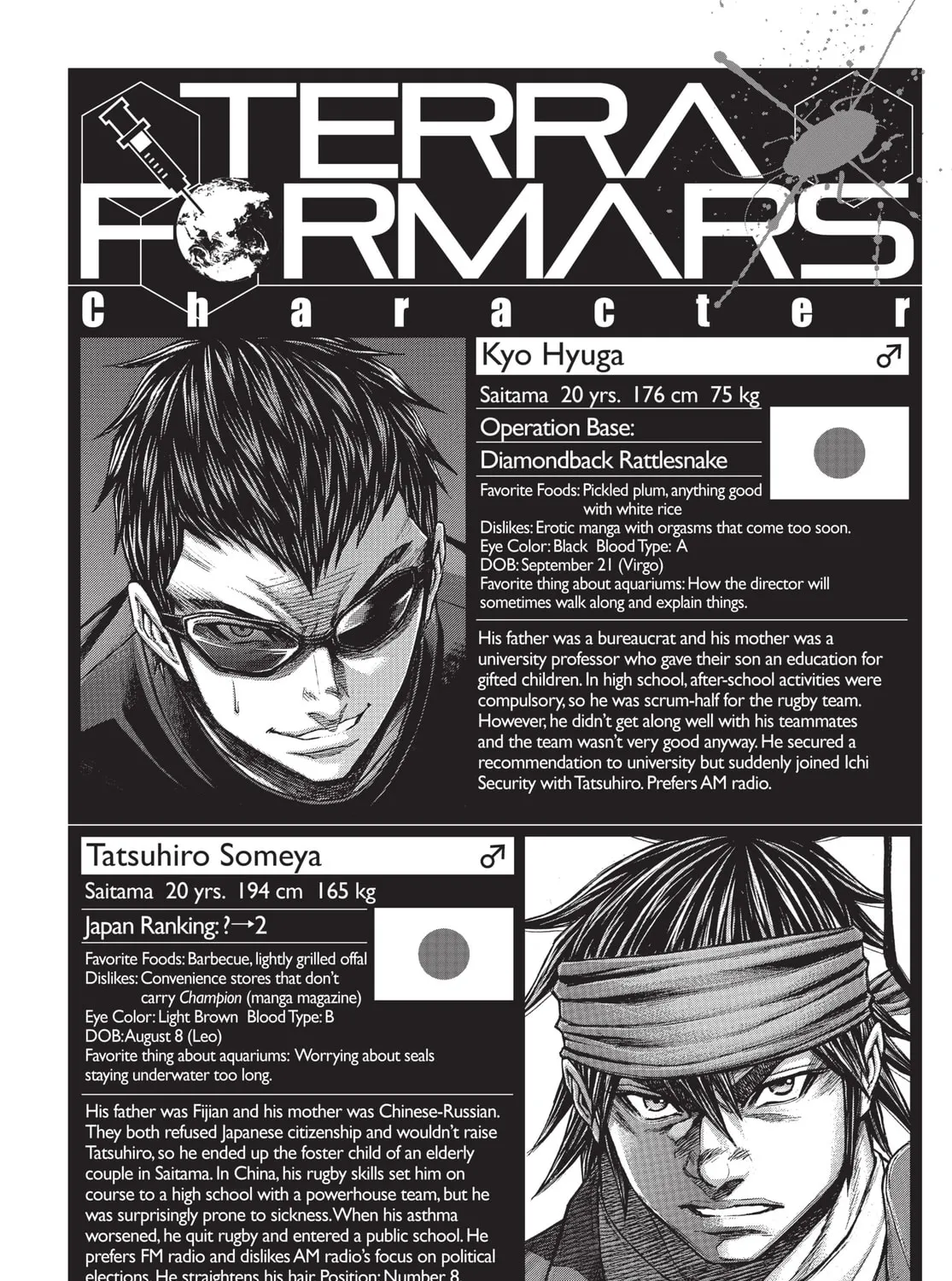 Read Terra Formars chapter 190 image 30 on Lezhin