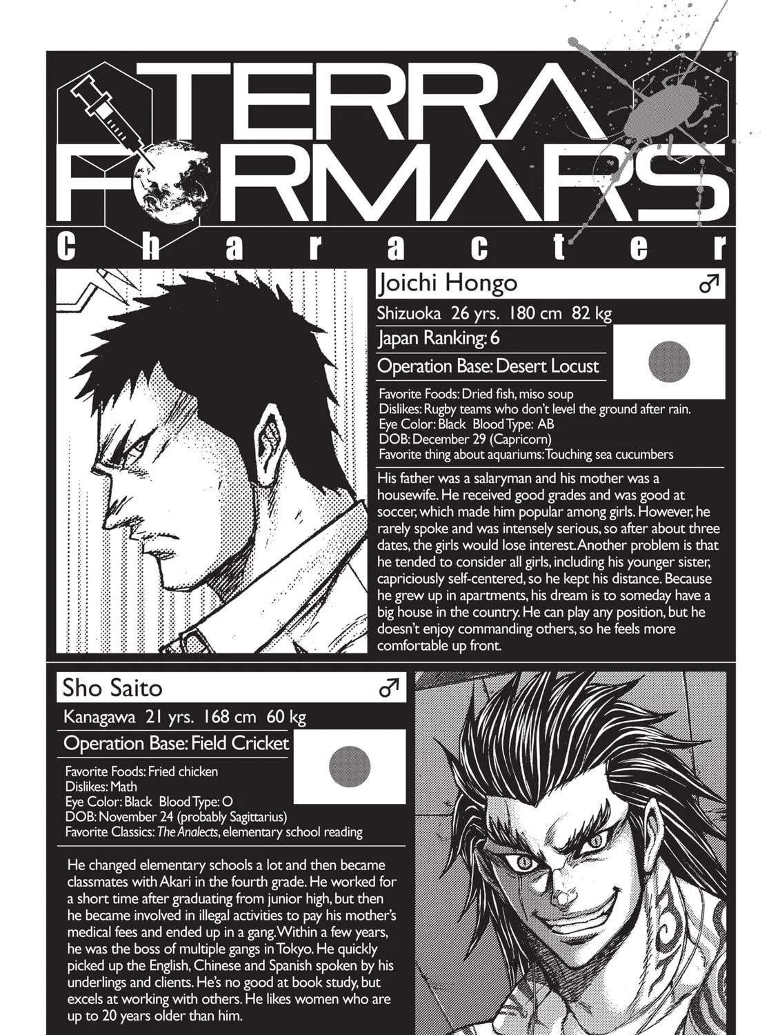 Read Terra Formars chapter 193 image 34 on Lezhin