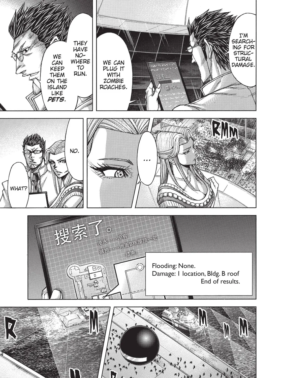 Read Terra Formars chapter 195 image 14 on Lezhin