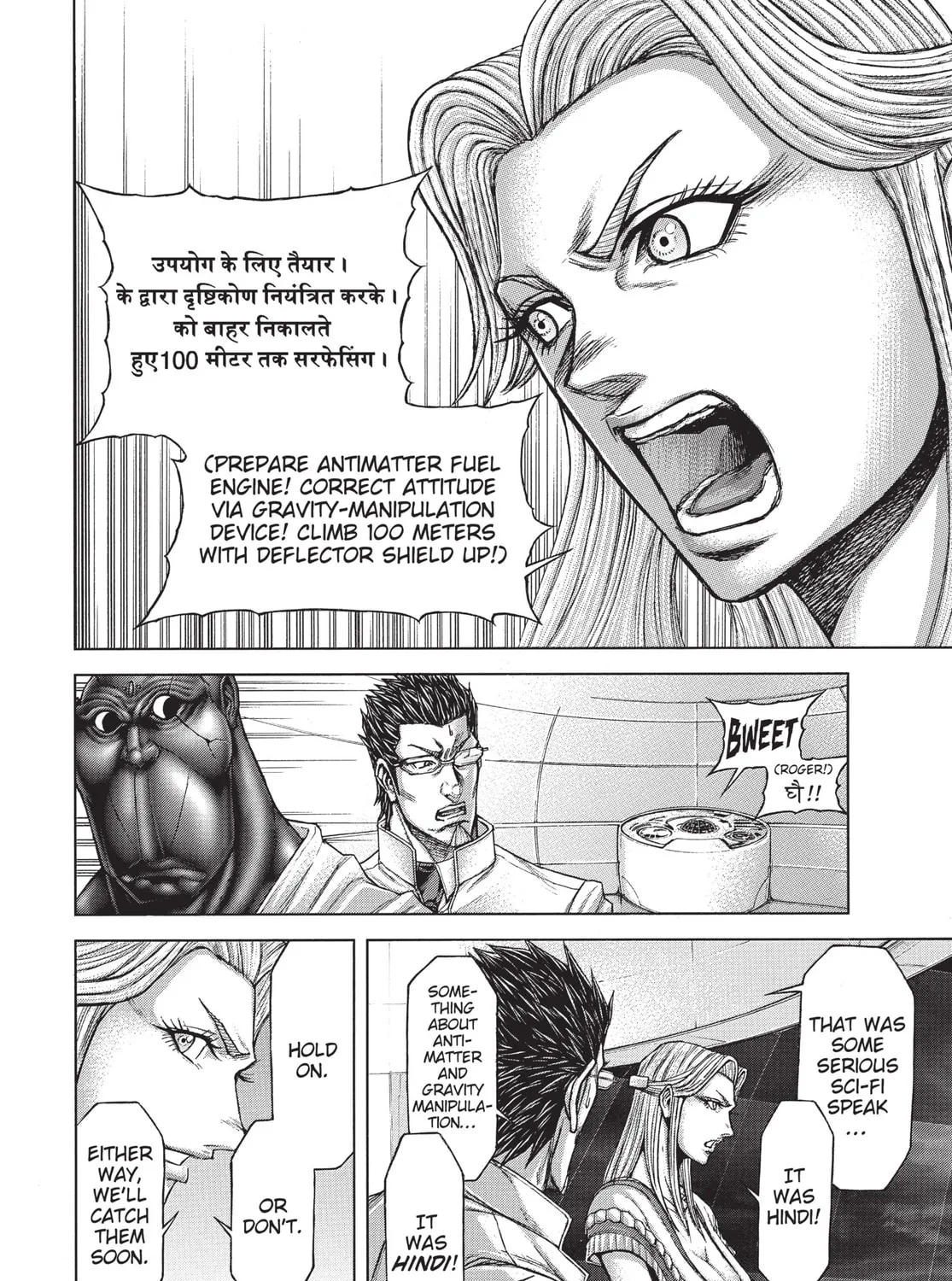 Read Terra Formars chapter 195 image 26 on Lezhin