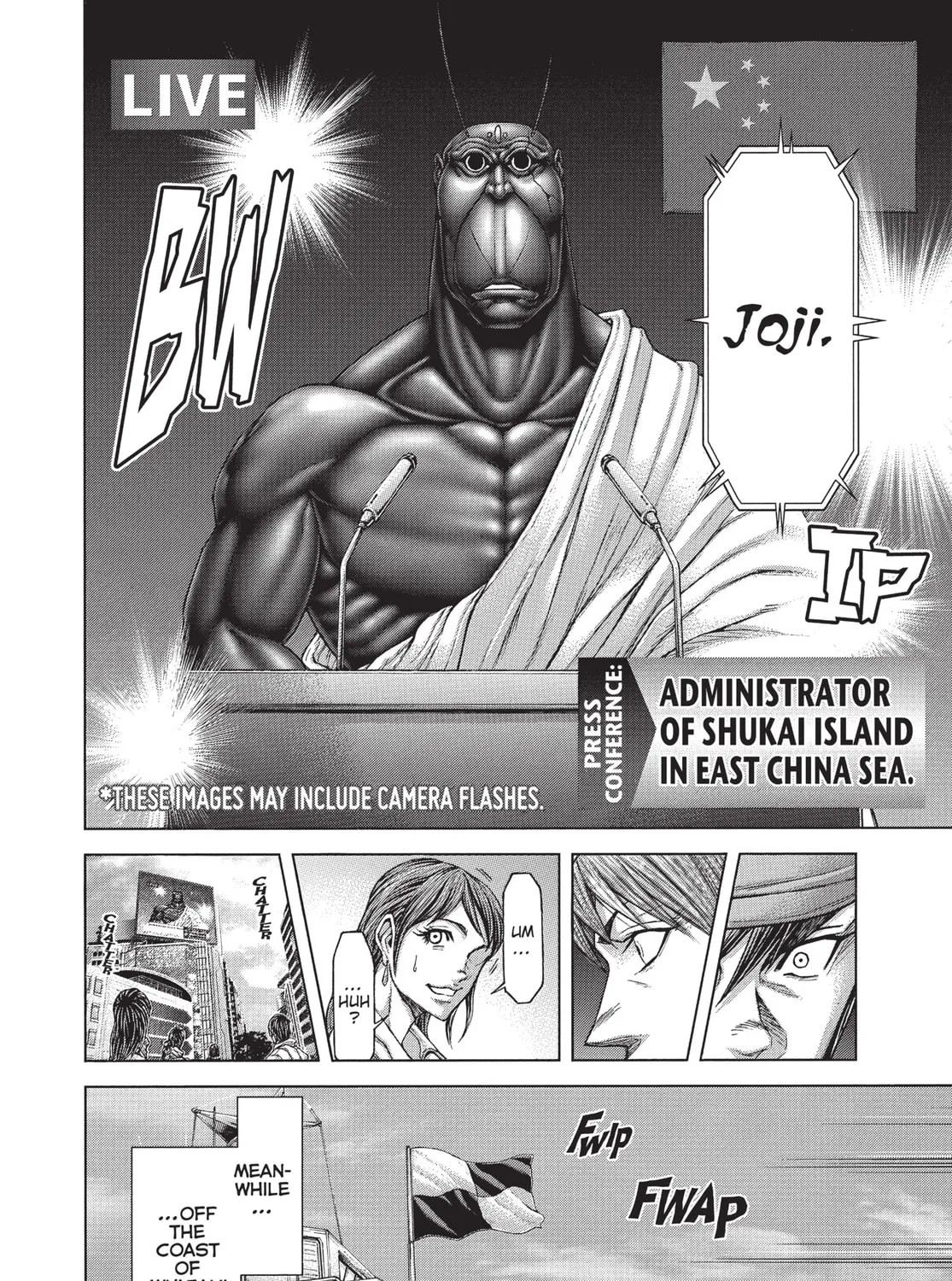 Read Terra Formars chapter 198 image 14 on Lezhin