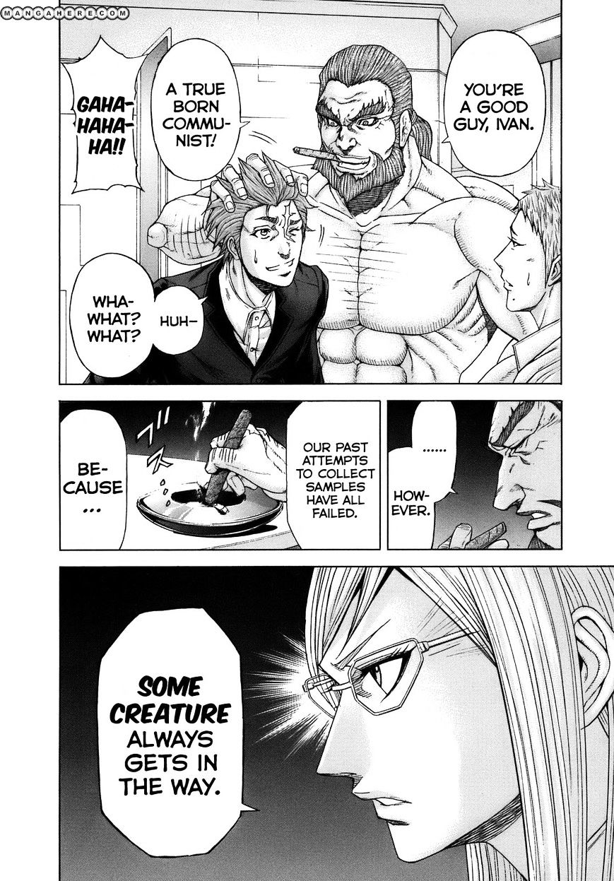 Read Terra Formars chapter 2.2 image 13 on Lezhin