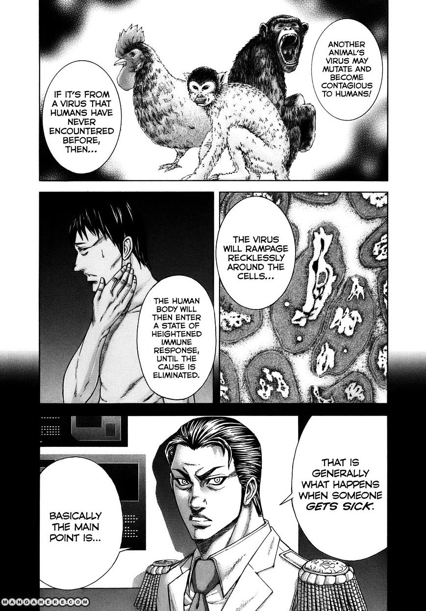 Read Terra Formars chapter 2.2 image 7 on Lezhin