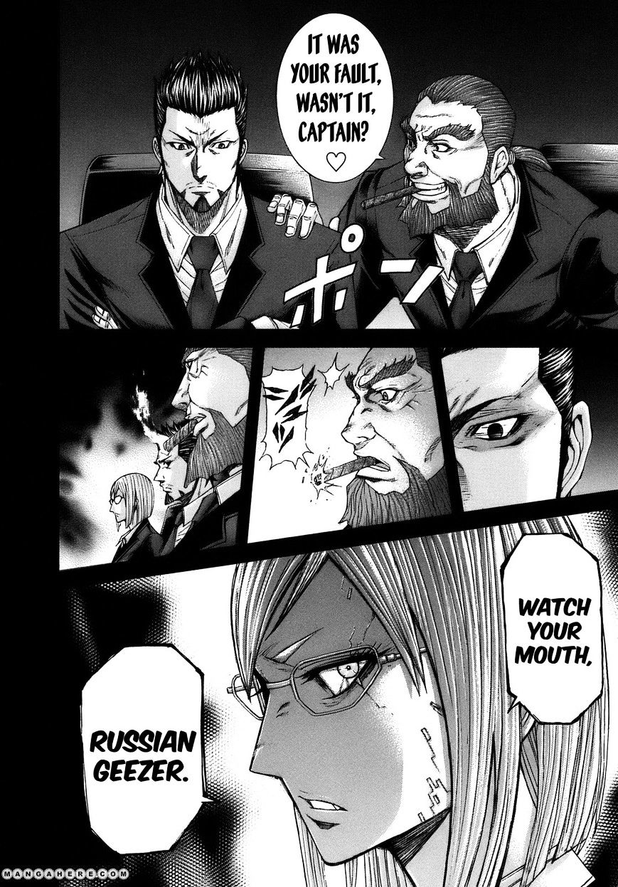 Read Terra Formars chapter 2.2 image 9 on Lezhin