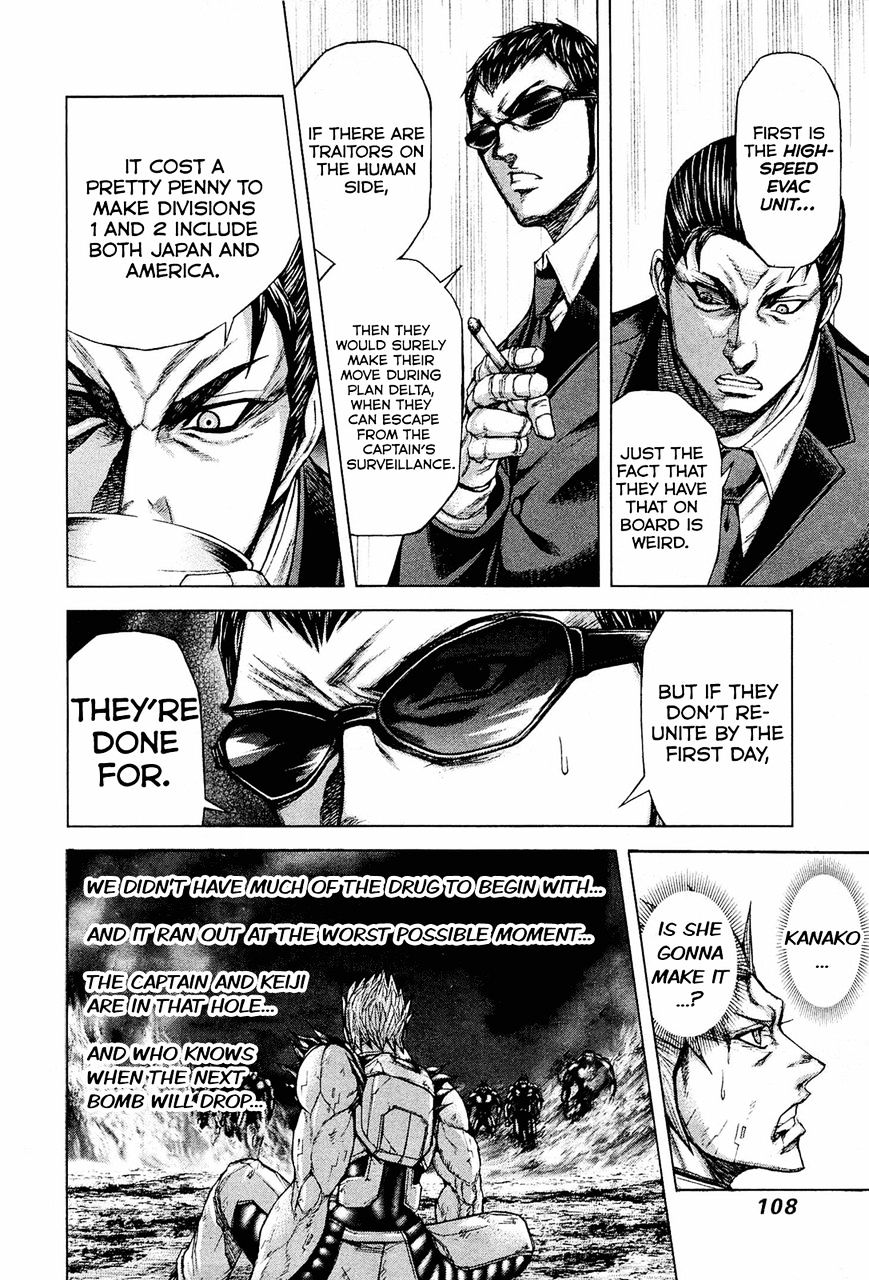 Read Terra Formars chapter 20.3 image 12 on Lezhin