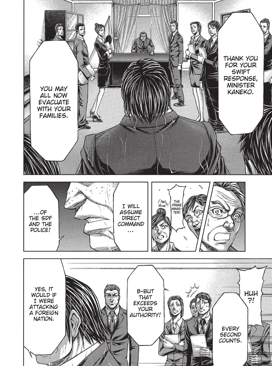 Read Terra Formars chapter 200 image 12 on Lezhin