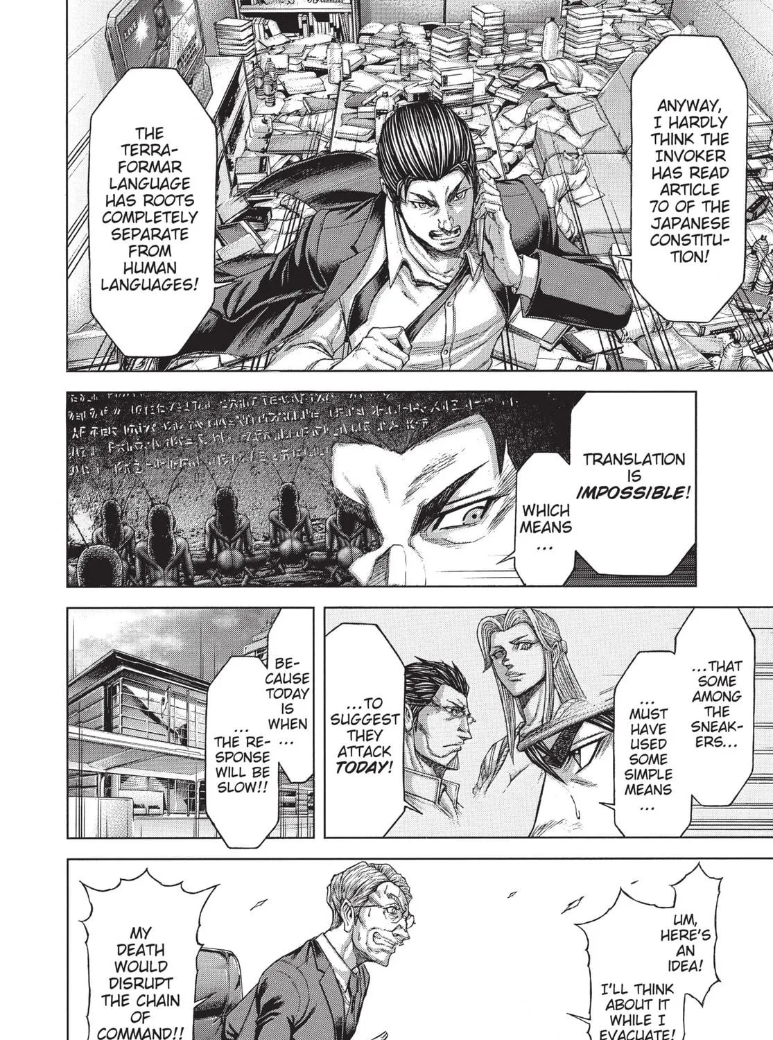Read Terra Formars chapter 200 image 8 on Lezhin