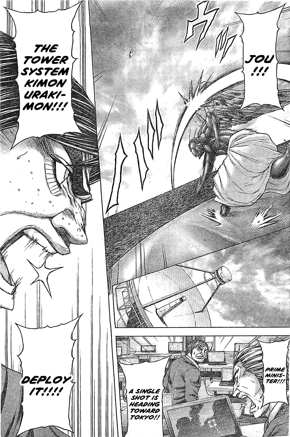 Read Terra Formars chapter 202.1 image 10 on Lezhin