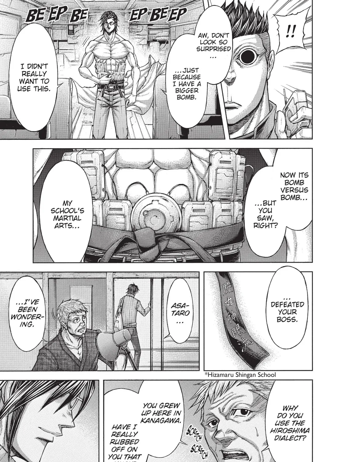 Read Terra Formars chapter 204 image 26 on Lezhin