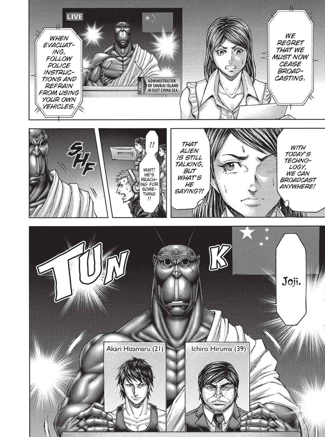 Read Terra Formars chapter 205 image 14 on Lezhin