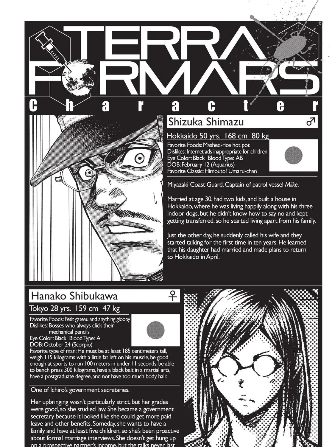 Read Terra Formars chapter 206 image 40 on Lezhin