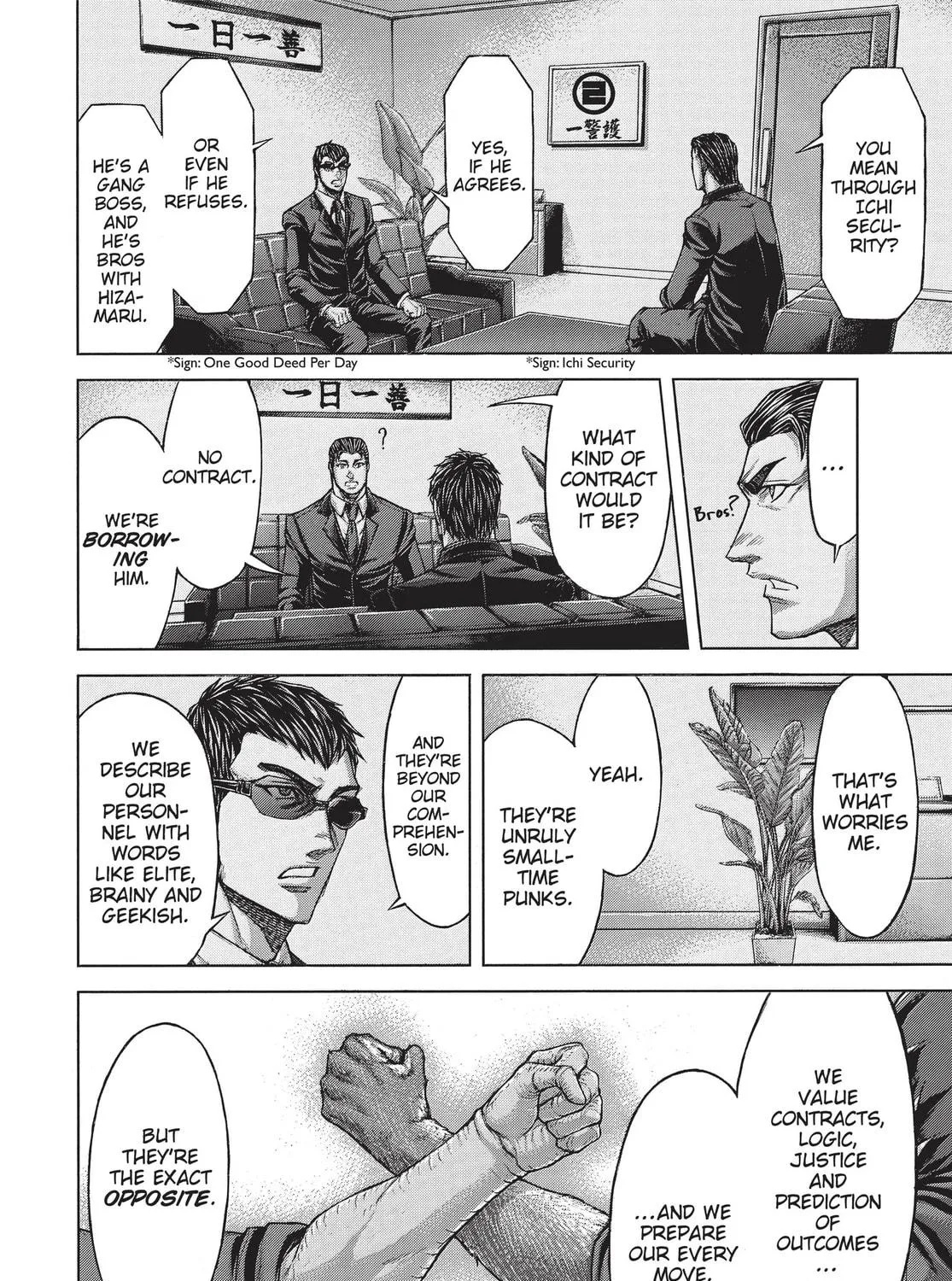 Read Terra Formars chapter 207 image 18 on Lezhin
