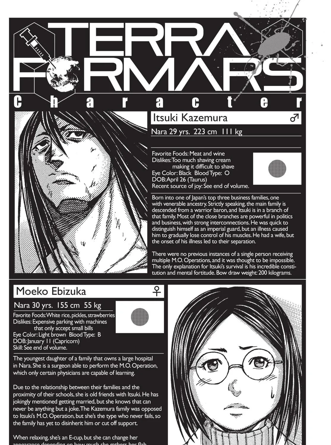 Read Terra Formars chapter 212 image 34 on Lezhin