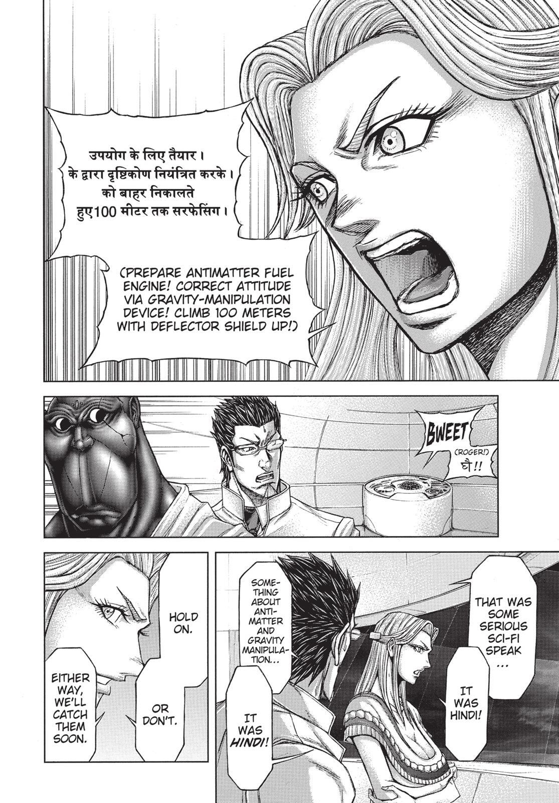 Read Terra Formars chapter 22.1 image 13 on Lezhin