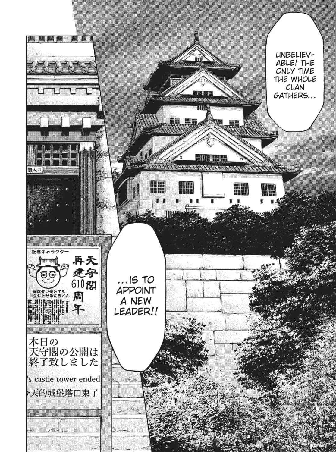 Read Terra Formars chapter 220 image 16 on Lezhin