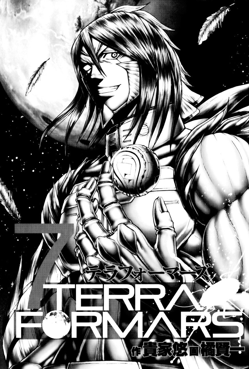 Read Terra Formars chapter 23.3 image 3 on Lezhin