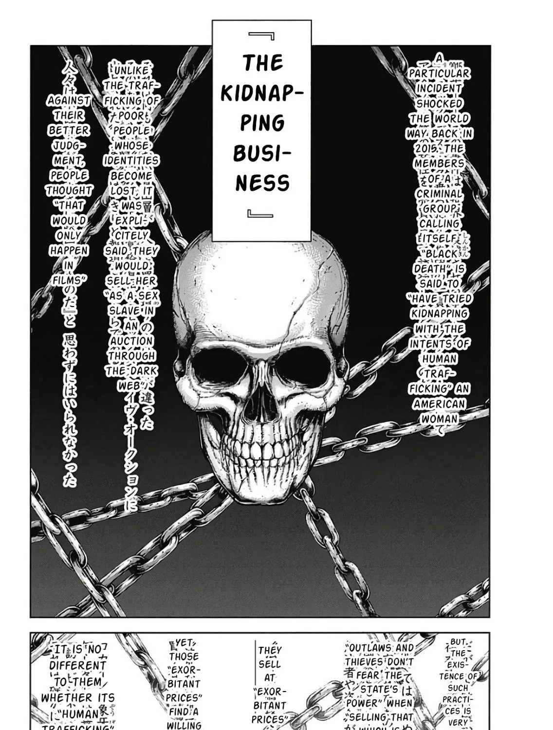 Read Terra Formars chapter 236 image 12 on Lezhin