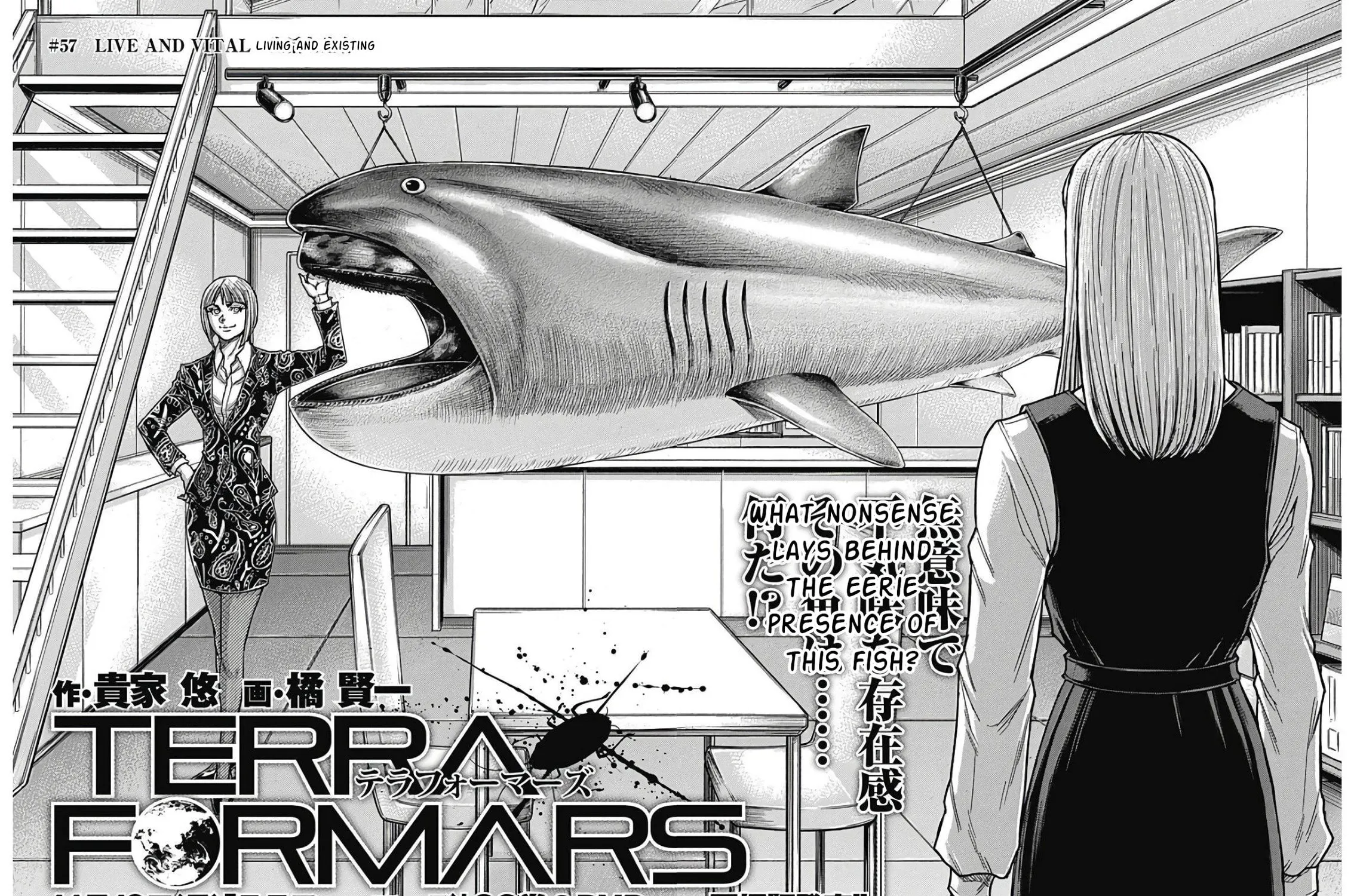 Read Terra Formars chapter 236 image 2 on Lezhin
