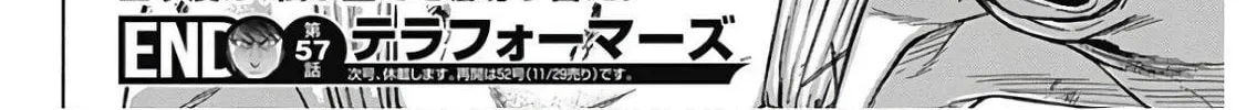 Read Terra Formars chapter 236 image 31 on Lezhin
