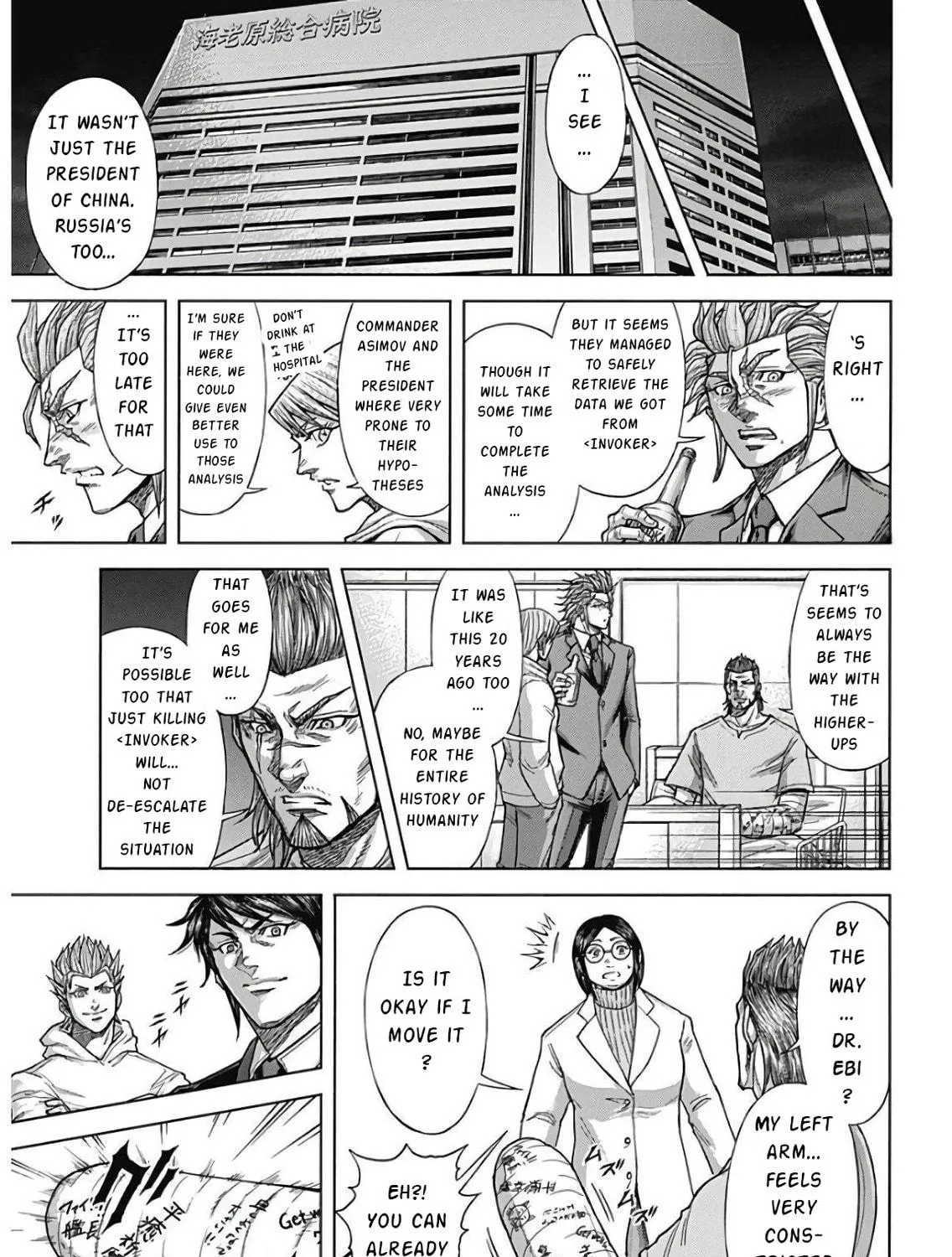 Read Terra Formars chapter 237 image 16 on Lezhin