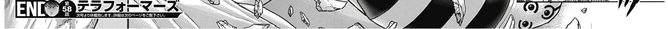 Read Terra Formars chapter 237 image 19 on Lezhin