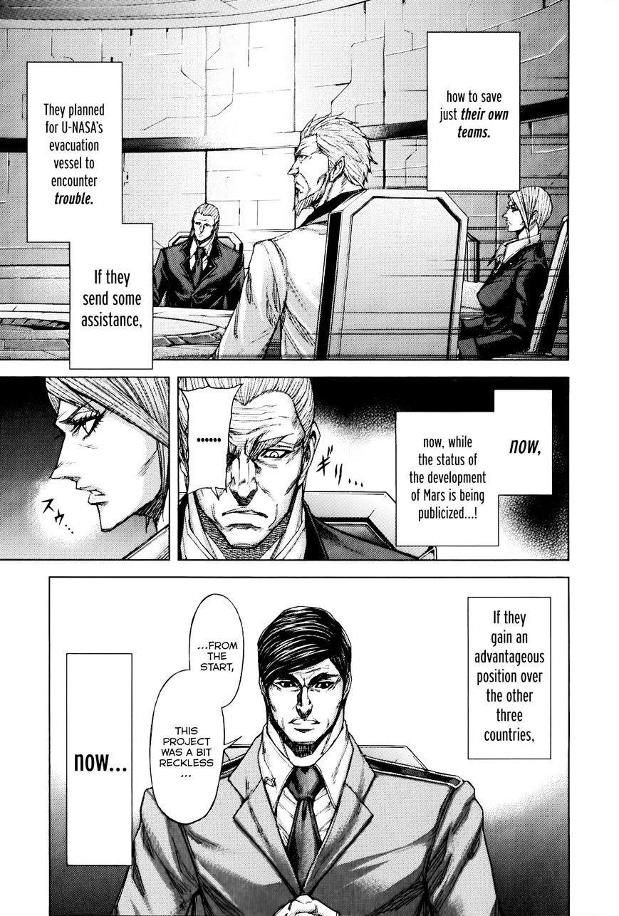 Read Terra Formars chapter 24.3 image 14 on Lezhin