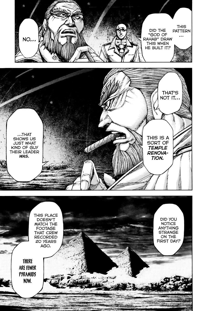 Read Terra Formars chapter 24.3 image 8 on Lezhin